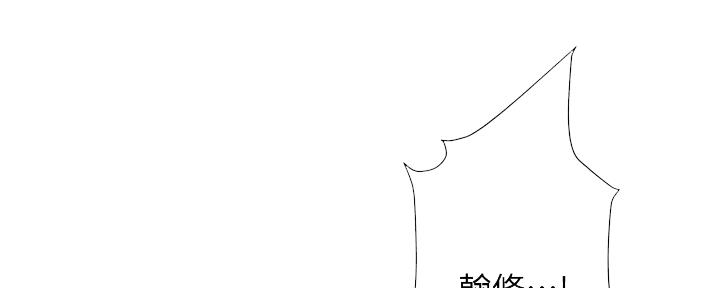 《补习街》漫画最新章节第137话免费下拉式在线观看章节第【114】张图片