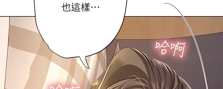 《补习街》漫画最新章节第151话免费下拉式在线观看章节第【19】张图片