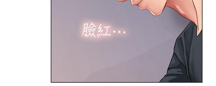 《补习街》漫画最新章节第150话免费下拉式在线观看章节第【44】张图片