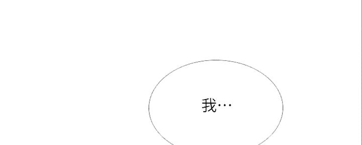 《补习街》漫画最新章节第140话免费下拉式在线观看章节第【22】张图片