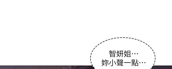 《补习街》漫画最新章节第130话免费下拉式在线观看章节第【106】张图片