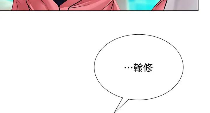 《补习街》漫画最新章节第198话免费下拉式在线观看章节第【107】张图片