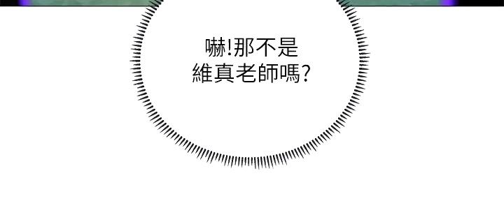 《补习街》漫画最新章节第186话免费下拉式在线观看章节第【70】张图片