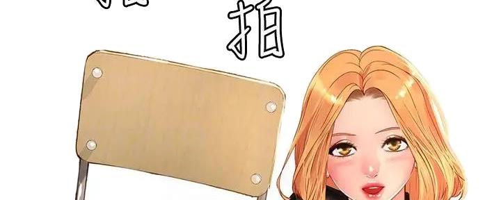 《补习街》漫画最新章节第179话免费下拉式在线观看章节第【60】张图片