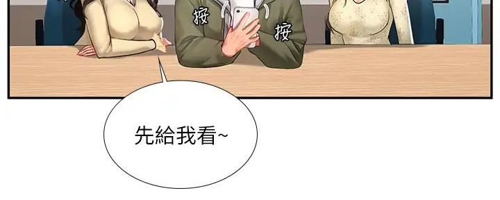 《补习街》漫画最新章节第176话免费下拉式在线观看章节第【77】张图片