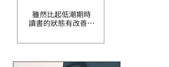 《补习街》漫画最新章节第154话免费下拉式在线观看章节第【146】张图片