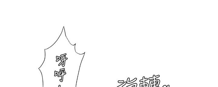 《补习街》漫画最新章节第187话免费下拉式在线观看章节第【113】张图片