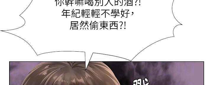 《补习街》漫画最新章节第143话免费下拉式在线观看章节第【157】张图片