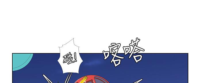 《补习街》漫画最新章节第157话免费下拉式在线观看章节第【37】张图片