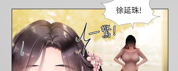 《补习街》漫画最新章节第162话免费下拉式在线观看章节第【95】张图片