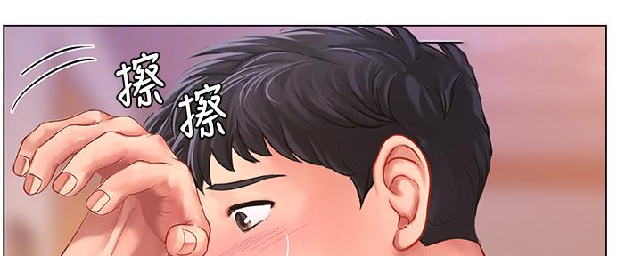 《补习街》漫画最新章节第153话免费下拉式在线观看章节第【112】张图片