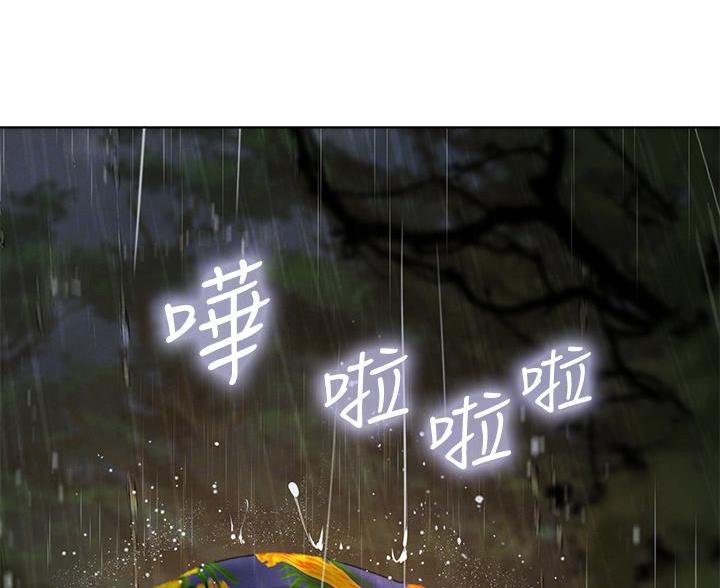 《补习街》漫画最新章节第207话免费下拉式在线观看章节第【24】张图片