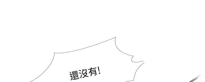 《补习街》漫画最新章节第181话免费下拉式在线观看章节第【50】张图片