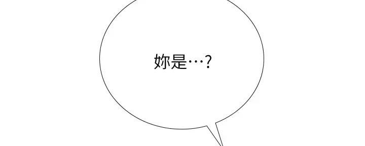 《补习街》漫画最新章节第176话免费下拉式在线观看章节第【7】张图片