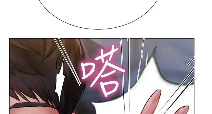 《补习街》漫画最新章节第197话免费下拉式在线观看章节第【18】张图片