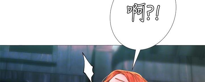 《补习街》漫画最新章节第188话免费下拉式在线观看章节第【144】张图片