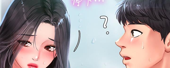 《补习街》漫画最新章节第160话免费下拉式在线观看章节第【33】张图片