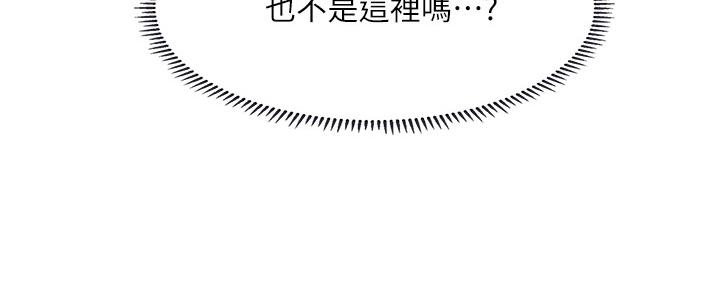 《补习街》漫画最新章节第155话免费下拉式在线观看章节第【57】张图片