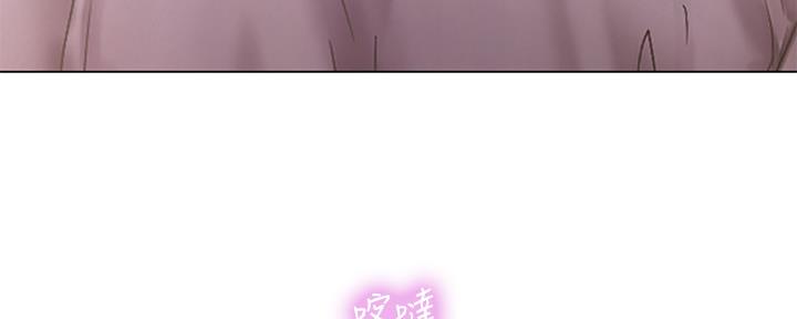 《补习街》漫画最新章节第155话免费下拉式在线观看章节第【53】张图片