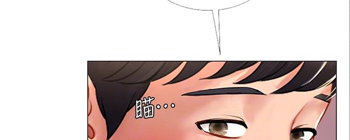 《补习街》漫画最新章节第140话免费下拉式在线观看章节第【21】张图片