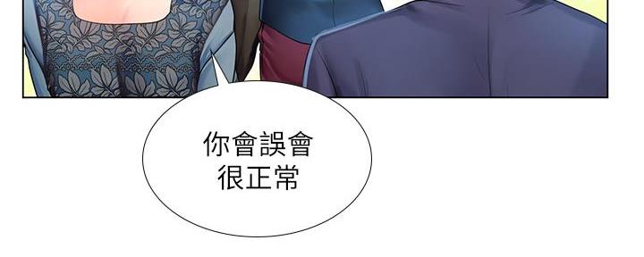 《补习街》漫画最新章节第165话免费下拉式在线观看章节第【83】张图片