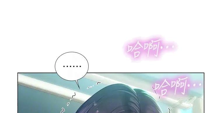 《补习街》漫画最新章节第199话免费下拉式在线观看章节第【42】张图片