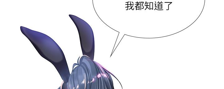 《补习街》漫画最新章节第143话免费下拉式在线观看章节第【11】张图片