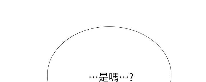 《补习街》漫画最新章节第174话免费下拉式在线观看章节第【5】张图片