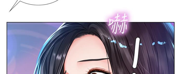 《补习街》漫画最新章节第134话免费下拉式在线观看章节第【31】张图片