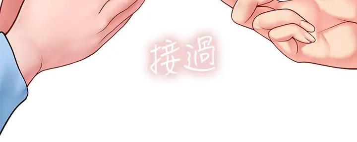 《补习街》漫画最新章节第183话免费下拉式在线观看章节第【107】张图片