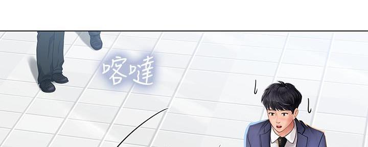 《补习街》漫画最新章节第165话免费下拉式在线观看章节第【153】张图片