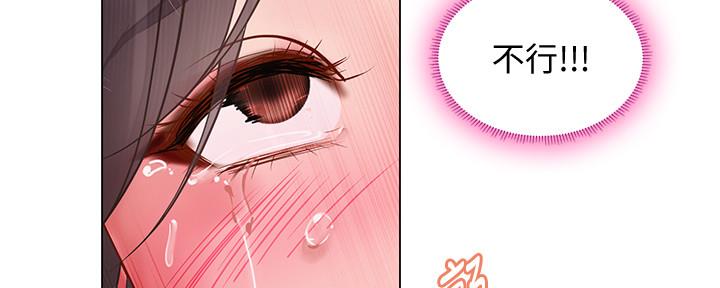 《补习街》漫画最新章节第137话免费下拉式在线观看章节第【93】张图片