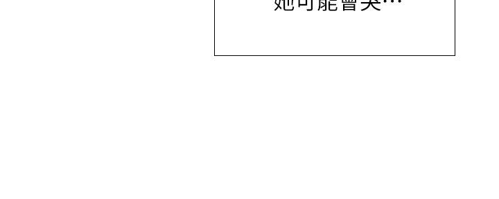 《补习街》漫画最新章节第152话免费下拉式在线观看章节第【37】张图片