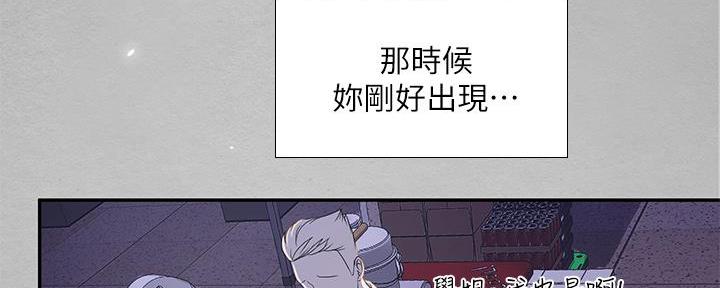 《补习街》漫画最新章节第170话免费下拉式在线观看章节第【92】张图片