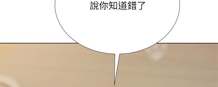 《补习街》漫画最新章节第163话免费下拉式在线观看章节第【27】张图片