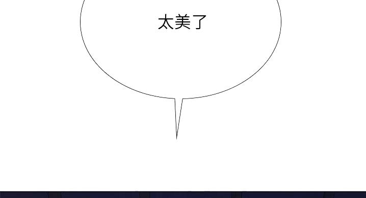 《补习街》漫画最新章节第201话免费下拉式在线观看章节第【75】张图片