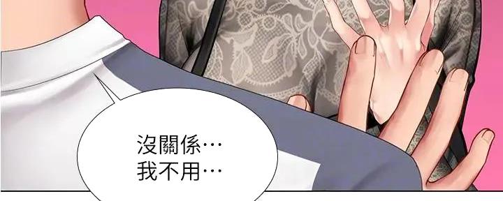 《补习街》漫画最新章节第179话免费下拉式在线观看章节第【80】张图片