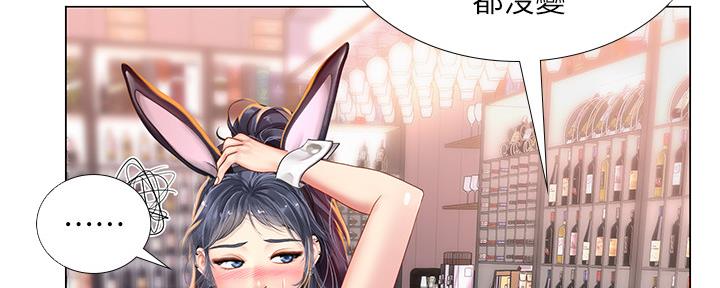 《补习街》漫画最新章节第142话免费下拉式在线观看章节第【103】张图片