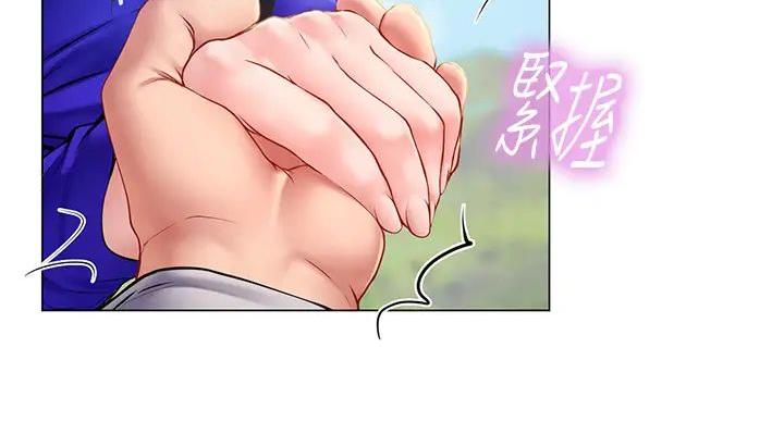 《补习街》漫画最新章节第199话免费下拉式在线观看章节第【8】张图片