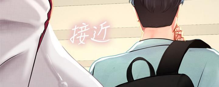 《补习街》漫画最新章节第132话免费下拉式在线观看章节第【12】张图片