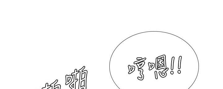 《补习街》漫画最新章节第172话免费下拉式在线观看章节第【24】张图片