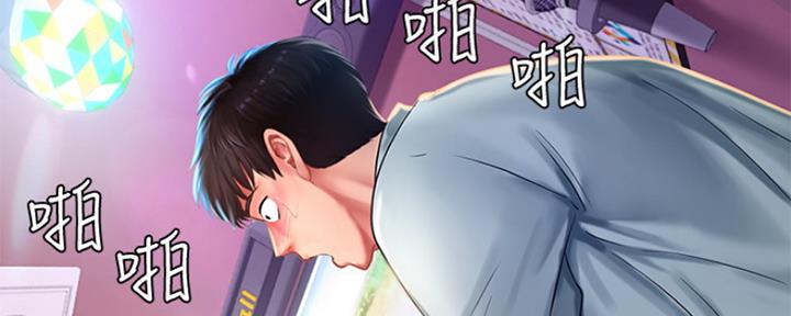 《补习街》漫画最新章节第134话免费下拉式在线观看章节第【60】张图片