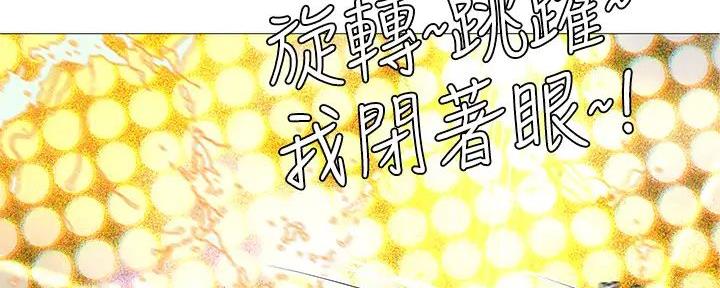 《补习街》漫画最新章节第187话免费下拉式在线观看章节第【108】张图片