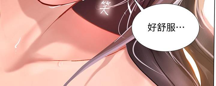 《补习街》漫画最新章节第163话免费下拉式在线观看章节第【110】张图片