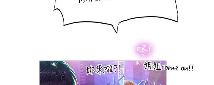 《补习街》漫画最新章节第185话免费下拉式在线观看章节第【45】张图片