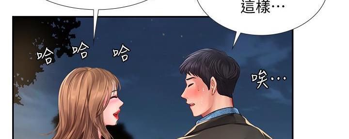 《补习街》漫画最新章节第172话免费下拉式在线观看章节第【53】张图片