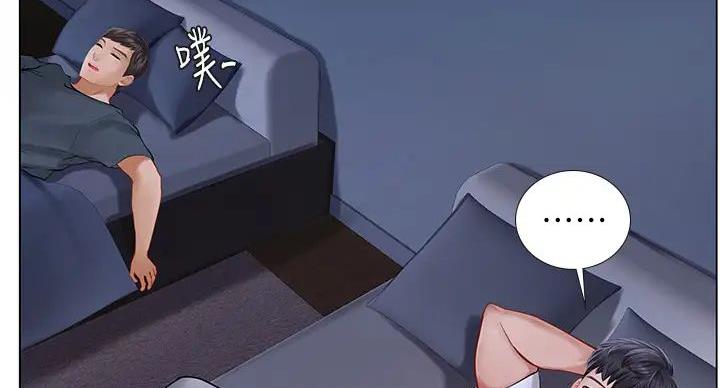 《补习街》漫画最新章节第200话免费下拉式在线观看章节第【41】张图片