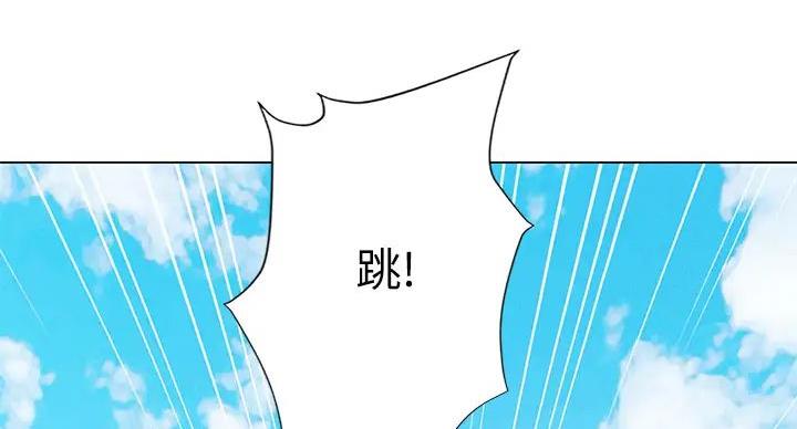 《补习街》漫画最新章节第199话免费下拉式在线观看章节第【5】张图片