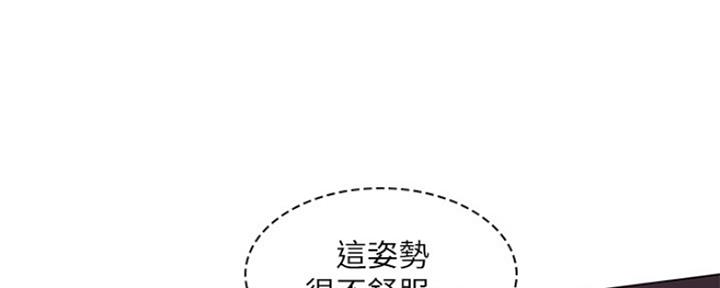 《补习街》漫画最新章节第130话免费下拉式在线观看章节第【103】张图片