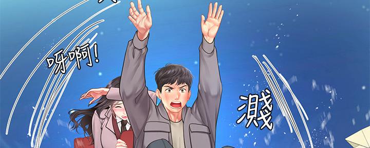 《补习街》漫画最新章节第157话免费下拉式在线观看章节第【113】张图片